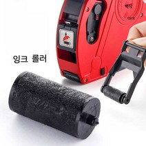 18mm 라벨잉크가격 기계 잉크 카트리지 잉크 휠 교체, 6600 복열 18mm 2팩 패키지 A