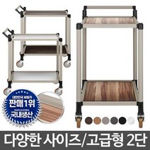 고급형 2단 이동식트롤리 트레이 선반 바퀴달린수납장 카트 서빙카트핸드카짐수레 식당운반, 고급형 스텐 2단 신대, 1개