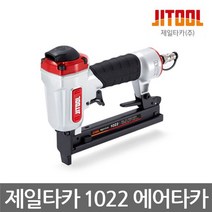 제일 타카 1022 에어 유진집 #9299EA, 본상품선택