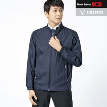 K2세이프티 라이크빈 LB2-142 점퍼 바람막이 오피스웨어