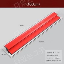 1+1 퍼티 나이프 블레이드 스피드 헤라 세트, 1+1[100cm] [칼날 두께 0.35mm]