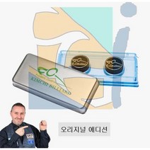 쿠드롱 오리지널팁, 쿠드롱 오리지널M, 1개