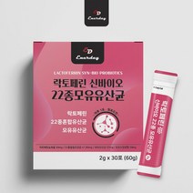 메타바이오틱스 5세대유산균 고농도 대사산물 보울라디 유산균 사균체 효모균 분말 가루 스틱 식약처인증 단쇄지방산 박테리오신 천연멱역물질 포스트 프리 바이오틱스 먹이 FOS 유해균억제, 고순도 대사산물 1통