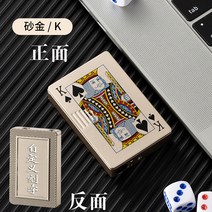 카드라이터 usb라이터 빈티지 특이한 트럼프 신기한 포커 남자친구 방풍 녹색 불꽃놀이 빨간, 6