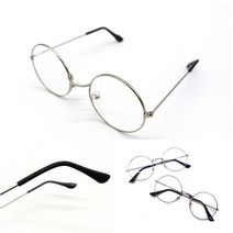 동그란 안경테 은색 금테안경 가벼운안경테