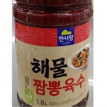 해물 홍합엑기스함유 짬뽕육수 1.8L, 상세페이지 참조, 본상품선택