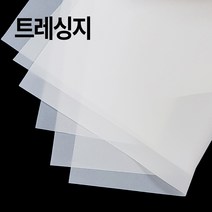 더몰코리아 트레싱지 52g 전지 2절 4절 8절 a2 a3 a4 a5 a6 b4 b5, A5-250매 (크기 148 x 210mm)