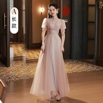 들러리 하객 브라이덜샤워 드레스 여름 스커트 평상복 롱 -131077