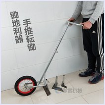 고구마수확기계 고구마캐는도구 밭갈이 서서하는호미, 패키지 3