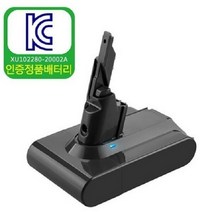 다이슨 청소기 V7-3000mAh 호환배터리 KC인증