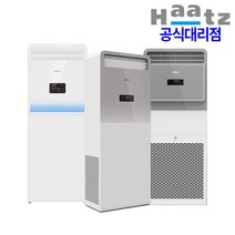 하츠 공기청정기 상업용 스탠드형 환기청정기 자동 환기시스템 대형 카페 사무실 교체 설치, 1.제품만구매, 01.로파P