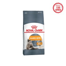 로얄캐닌 고양이사료 브랜드전[50g 사료 증정] 건식사료, 2kg, 헤어앤스킨케어 비듬완화