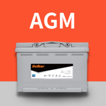 AGM105 현대 쏠라티 델코 배터리 무료출장 교환 교체장착-서울 경기 인천 당일즉시 출동서비스