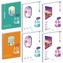 2021 비상 초등 중등 수능독해 문학 비문학 독해편 영어독해 1 2 3, 비상 초등 수능독해, 비문학 1 (5-6학년) (2021), 고등학생