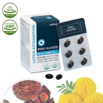 위드바이오 루테인 아스타잔틴 500mg 30캡슐 (1개월분) 헤마토코쿠스 마리골드꽃추출물 8중복합기능성