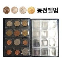 미니포켓 동전앨범 120칸 동전수첩 동전모으기 취미활동 동전수집 코인앨범 동전포켓 동전수집 동전보관함 동전홀더 동전책 세계동전 외국동전, 레드