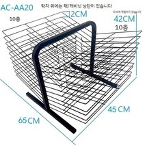 미술학원 유화 그림 화실 건조 건조대 렉 랙 미대 입시