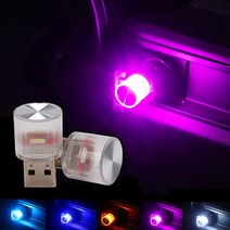 차량조명 자동차실내등 미니 USB LED 주변 조명 다채로운 휴대용 플러그 플레이 자동 인테리어 분위기 장, 08 Colorful slow flash