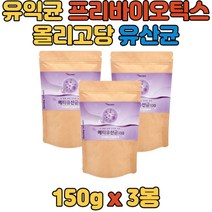 대용량 19종 혼합 메타유산균 +프리바이오틱스 미네랄 아미노산 유산균먹이 람노서스 유산균 살리바리우스 가루 분말 파우더