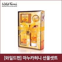 [와일드펀] 마누카허니 선물셋트
