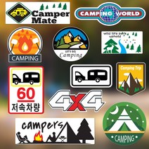 캠핑카 트레일러 노트북 쿨러 아이스박스 테이블 바스켓 폴딩박스 감성캠핑 소품 스티커 용품, 대형A타입, 1개