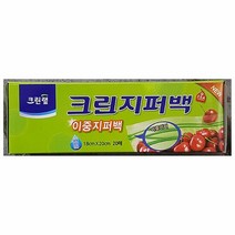 EM_지퍼백 크린랩 18x20cm 20매 X30개 지퍼팩 비닐팩 소형지퍼백 지퍼백비닐, 1