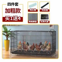 실내 실외 이동식 닭장 닭집 철망 양계장 병아리 케이지 사육장 70x50x60, 1개