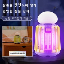 모기퇴치등 야외용 모기퇴치등, 블랙