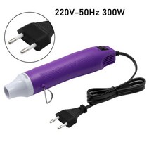 뜨거운 공기 전기 열풍기 220v diy using heat gun electric power tool hot air 300w temperature gun with seat, 보라색