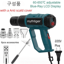 히팅건 열풍기 소형 히팅기, CHINA, 220V Plug