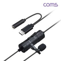 Coms 유선 USB 3.1 C타입 3.5mm 고감도 소형 핀 마이크 6M, EP566C