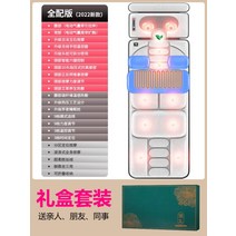온열 안마매트 매트리스 공기압 침대 전신 마사지 두타 베드 스트레칭 메밀, H