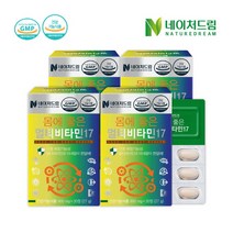 [네이처드림] 몸에 좋은 멀티비타민17 900mg x 30정 4박스+쇼핑백 증정, 상세 설명 참조, 상세 설명 참조