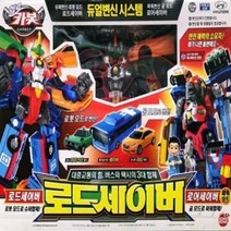 헬로 카봇 로드세이버 크리스마스 선물 어린이날 선물 어린이 생일 선물 추천