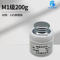 분동 무게추 중량 저울 측정용, 200g+상자