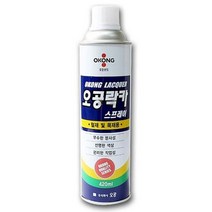 오공 락카스프레이 420ml
