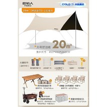 캐노피 천막 텐트 야외 캠핑 그늘막 대형 방수 글램핑 차박 바람막이 옥상 테라스, L