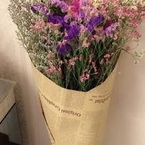 키알리 영자신문 영어신문 꽃다발 책 선물 종이 포장지 10P