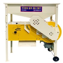 금성산업 들깨겸용 잡곡 선별기 H-2000