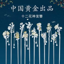 옥비녀 한복비녀 여름생활한복 계량한복 혼주악세사리