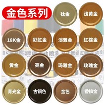 연간 임시변색 일회용 수용 심사 라라 수성 검사 워싱 결로방지페인트, C04-네이비, T10-6L