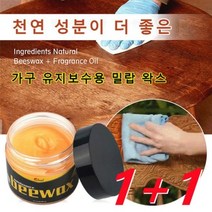 1+1 원목 복합 케어 밀랍 클리너 바닥 왁스 코팅제 데코타일왁스코팅제80g, 80g X 3