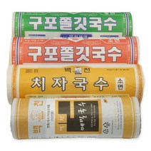 구포국수 멸치 비빔 치자 콩 식단면 쟁반 국수 중면 소면 1.4kg, 8.메밀국수 1kg