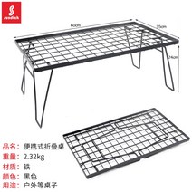 캠핑 삼각대 냄비걸이 스탠드 멀티 더치오븐 화로대 3단 삼발이, 접이식 철선 테이블