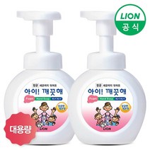 아이깨끗해 대용량 용기 490ml x 2개, 3.청포도 용기 490ml