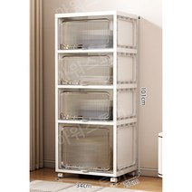 수납 수납장 책장 도어형 문있는 책꽂이 문달린 예쁜 디자인, 34x26x101CM