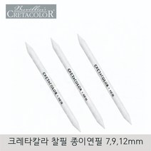크레타칼라 종이 찰필 소 7mm 종이연필, 소/7mm