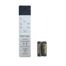 삼성전자 무풍 에어컨 리모컨, 에어컨리모컨 본품, 1개