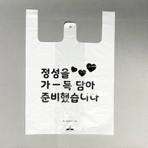 포장스토리 배달봉투 포장 비닐봉투 배달 도시락 비닐봉투제작 돈가스 족발 치킨 투명비닐 배달비닐봉투 배달포장 포장배달 배민 배달의민족 쿠팡이츠, 정성을 배달봉투(대) (100매)
