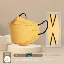 K95 일회용 4 층 물고기 입 마스크, 4 층 보호 